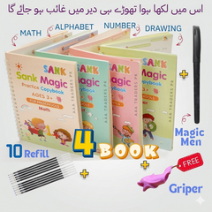 Sank Magic Practice Copybook (Set of 4) - Reusable Handwriting Workbook for Kids